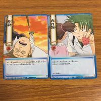 Law of Ueki Card TCG Lot Inukamaru Anime サムネイル 9