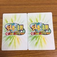 Law of Ueki Card TCG Lot Inukamaru Anime サムネイル 8