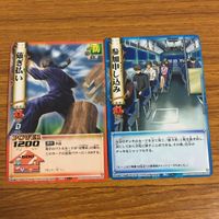 Law of Ueki Card TCG Lot Inukamaru Anime サムネイル 5