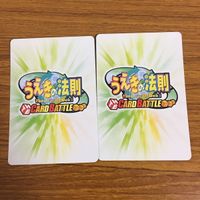 Law of Ueki Card TCG Lot Inukamaru Anime サムネイル 10