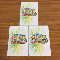 Law of Ueki Card TCG Lot Inukamaru Anime サムネイル 4