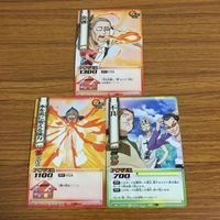 Law of Ueki Card TCG Lot Inukamaru Anime サムネイル 3