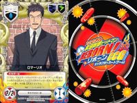 カード 家庭教師ヒットマン REBORN! リボーン まとめ リゾーナ ハル エンツィオ ビアンキ リボーン レオン ロマーリオ ロマーリオ ロザロサ キャラクター CCG サムネイル 8