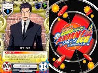 カード 家庭教師ヒットマン REBORN! リボーン まとめ リゾーナ ハル エンツィオ ビアンキ リボーン レオン ロマーリオ ロマーリオ ロザロサ キャラクター CCG サムネイル 9