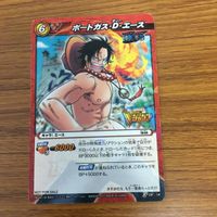 ミラクル バトル カード まとめ スーパーサイヤ人3 ベジット 非売品 スーパーサイヤ人 ゴテンクス 非売品 エース 非売品 3 サムネイル 4