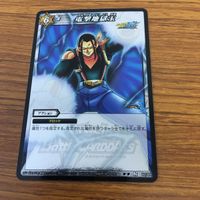 ミラクル バトル カード まとめ スーパーサイヤ人3 ベジット 非売品 スーパーサイヤ人 ゴテンクス 非売品 エース 非売品 3 サムネイル 7