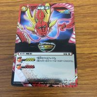 ミラクル バトル カード まとめ スーパーサイヤ人3 ベジット 非売品 スーパーサイヤ人 ゴテンクス 非売品 エース 非売品 3 サムネイル 6