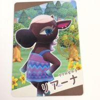 あつまれ どうぶつの森 あつ森 グミ カード まとめ サラ リアーナ アンソニー たもつ 28 サムネイル 5