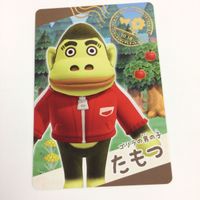 あつまれ どうぶつの森 あつ森 グミ カード まとめ サラ リアーナ アンソニー たもつ 28 サムネイル 7