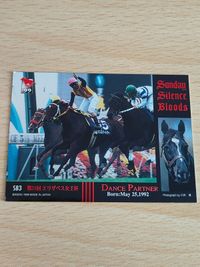Miho Shinzan Memorial Thoroughbred Card 1999 Elizab Cup サムネイル 3