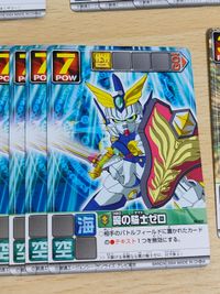 CA3-1 ＳＤガンダムフォース カード カードゲーム ネオトピア編 SD-006[ソウルレア]：銀翼の騎士ゼロカスタム デスサイズ ガンダムW ウイングガンダム 翼の騎士ゼロ サムネイル 4