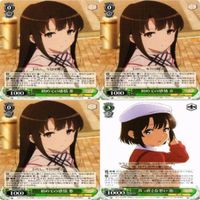 恵 初めての感情 4枚 R ヴァイスシュヴァルツ 冴えない彼女の育てかた カード まとめ サムネイル 1