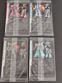 ガンダム ガンプラ パッケージ アート コレクション ウエハース バンダイ 未開封 036 037 044 048 ディジェ ハンマ・ハンマ シャア専用ゲルググ ギャン サムネイル 2