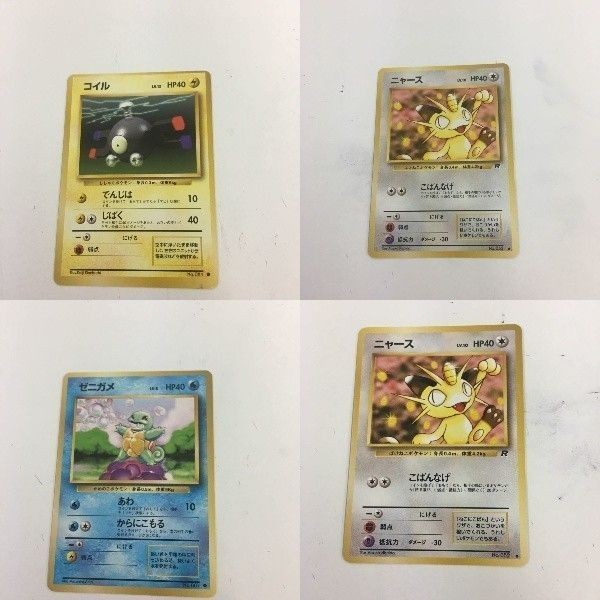 ポケモンカード 旧裏面 コイル ニャース ゼニガメ NO.081 NO.052 NO.007 15 37 9 39