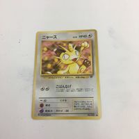 ポケモンカード 旧裏面 コイル ニャース ゼニガメ NO.081 NO.052 NO.007 15 37 9 39 サムネイル 4