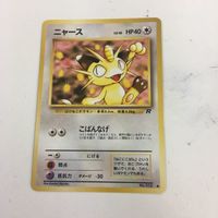 ポケモンカード 旧裏面 コイル ニャース ゼニガメ NO.081 NO.052 NO.007 15 37 9 39 サムネイル 5