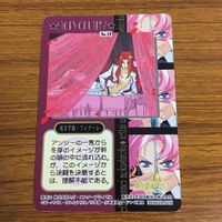 カード トレカ まとめ 少女革命ウテナ ウテナ アンシー 55 サムネイル 10