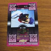 カード トレカ まとめ 少女革命ウテナ ウテナ アンシー 55 サムネイル 4