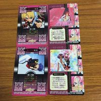 カード トレカ まとめ 少女革命ウテナ ウテナ アンシー 55 サムネイル 2