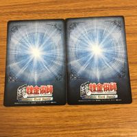 カード トレカ まとめ 鋼の錬金術師 ハガレン トラップ 風船化 合成獣人間 合成獣退治 必殺スパナ 分解術 情報統括 人体破壊 54 サムネイル 10