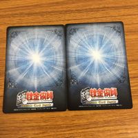 カード トレカ まとめ 鋼の錬金術師 ハガレン トラップ 風船化 合成獣人間 合成獣退治 必殺スパナ 分解術 情報統括 人体破壊 54 サムネイル 8