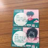 バンダイ バンプレカード 幽遊白書 まとめ 飛影 蔵馬 天沼 月人 8 サムネイル 4