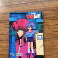 バンダイ バンプレカード 幽遊白書 まとめ 飛影 蔵馬 天沼 月人 8 サムネイル 3