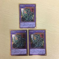 56 55 57 遊戯王 スーパーレア ノーマル ゴールドレア カード トレーディングカード パワー・ジャイアント サムネイル 5