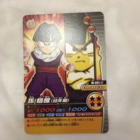 カード トレカ まとめ ドラゴンボール 孫 悟空 悟飯 49 サムネイル 9