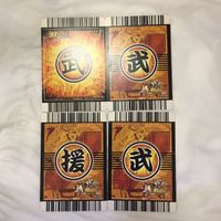 カード トレカ まとめ ドラゴンボール 孫 悟空 悟飯 49 サムネイル 2