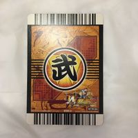 カード トレカ まとめ ドラゴンボール 孫 悟空 悟飯 49 サムネイル 10