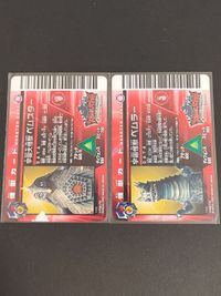 ウルトラマン 大怪獣バトル カード 宇宙大怪獣ベムスター ベムラー 105 103 SR サムネイル 4