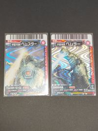 ウルトラマン 大怪獣バトル カード 宇宙大怪獣ベムスター ベムラー 105 103 SR サムネイル 1