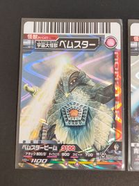 ウルトラマン 大怪獣バトル カード 宇宙大怪獣ベムスター ベムラー 105 103 SR サムネイル 3