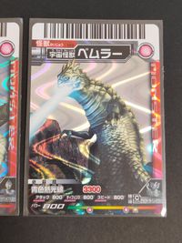 ウルトラマン 大怪獣バトル カード 宇宙大怪獣ベムスター ベムラー 105 103 SR サムネイル 2