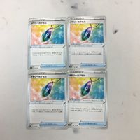 ポケモンカード 新裏面 まとめ トレーナーカード グッズ 4枚 メモリーカプセル 8 サムネイル 1