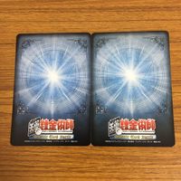 カード トレカ まとめ 鋼の錬金術師 ハガレン 投擲ナイフ リオール潜入 第13倉庫な怪 フェイク 二段構え 人体爆破 爆破錬成 37 サムネイル 6