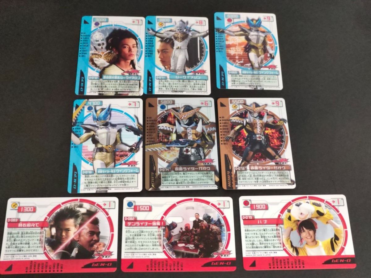 Kamen Rider Den-O Trading Card Lot D-072 Japanese Anime