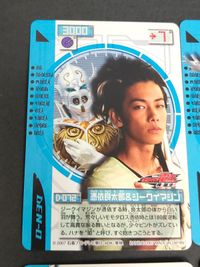 Kamen Rider Den-O Trading Card Lot D-072 Japanese Anime サムネイル 3