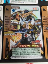 Kamen Rider Den-O Trading Card Lot D-072 Japanese Anime サムネイル 4