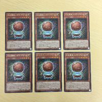 遊戯王 字レア カード トレーディングカード 先史遺産メガラグローヴ まとめ サムネイル 1
