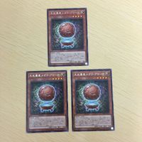 遊戯王 字レア カード トレーディングカード 先史遺産メガラグローヴ まとめ サムネイル 2