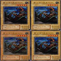サンド・ストーン 25枚 型番統一 コレクション ノーマル 遊戯王 まとめ 2期 初期 サムネイル 2