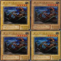 サンド・ストーン 25枚 型番統一 コレクション ノーマル 遊戯王 まとめ 2期 初期 サムネイル 6