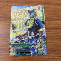 カード トレカ まとめ ガンバライジング SR 鎧武 デューク マリカ ブラーボ 13 サムネイル 1