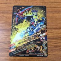 カード トレカ まとめ ガンバライジング SR 鎧武 デューク マリカ ブラーボ 13 サムネイル 2