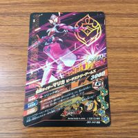 カード トレカ まとめ ガンバライジング SR 鎧武 デューク マリカ ブラーボ 13 サムネイル 4