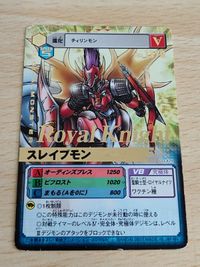デジモンカード 旧デジモンカード D-アルファ D-α バトルターミナル スレイプモン Dα-424 サムネイル 1