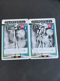 Kingdom Hearts Jack Skellington Card Lot