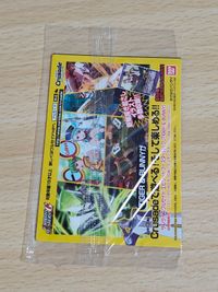 劇場版タイバニ 前売り特典 ワイルドタイガー サムネイル 2